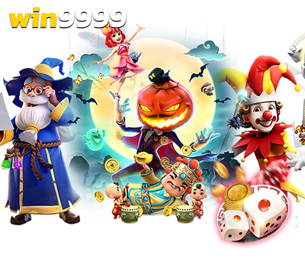 WIN9999 เกมสล็อตภาพสวย แตกง่ายหลากหลายค่าย