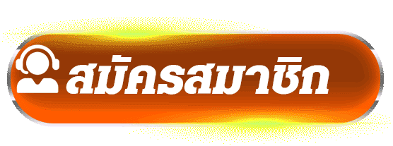 สมัครสมาชิก WIN9999 เว็บสล็อตของแท้