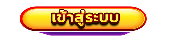 ทางเข้าสู่ระบบ WIN9999 คาสิโนลิขสิทธิ์แท้